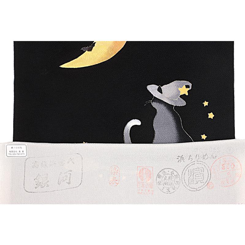 名古屋帯 秀美 十日町友禅 正絹 浜ちりめん黒地 猫 ねこ 月 三日月  