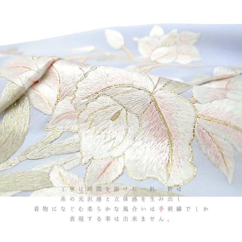 手刺繍 訪問着 正絹 水色 青 空色 蘭 胡蝶蘭 百合 カトレア 古典 仮絵
