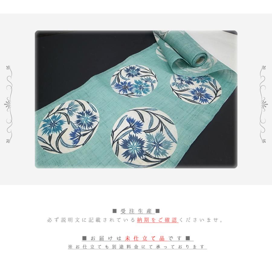 栗山吉三郎　麻　グリーン✖︎青　夏名古屋帯　六通 栗山吉三郎 麻 グリーン✖︎青 夏名古屋帯 六通 栗山吉三郎 麻
