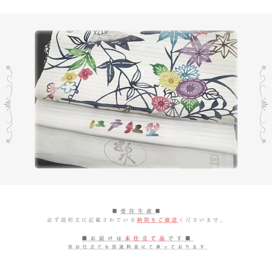 正絹 袋帯 六通柄 ぜんまい 紅型染 江戸紅型 桜極上 逸品 未使用品 正絹 袋帯 六通柄 ぜんまい 紅型染 江戸紅型 桜極上 逸品 未使用品