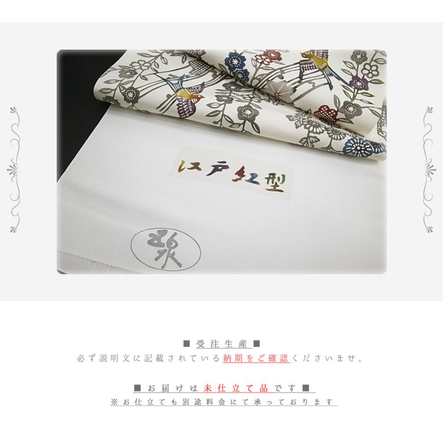 名古屋帯 江戸紅型 紅型染 和染紅型 駒塩瀬 五泉 白地 オフホワイト 