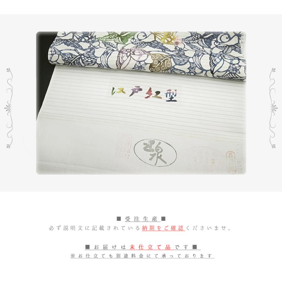 夏物 名古屋帯 江戸紅型 紅型染 和染紅型 絽 駒塩瀬 五泉 白地 藍色 紺 青 紫 花 蝶 正絹 友禅染 九寸 未仕立て 反物 夏帯 染帯 No.88-2461の画像