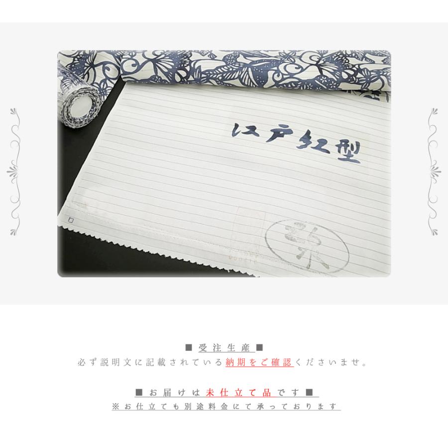 夏物 名古屋帯 江戸紅型 紅型染 和染紅型 絽 駒塩瀬 五泉 白地 藍色 紺