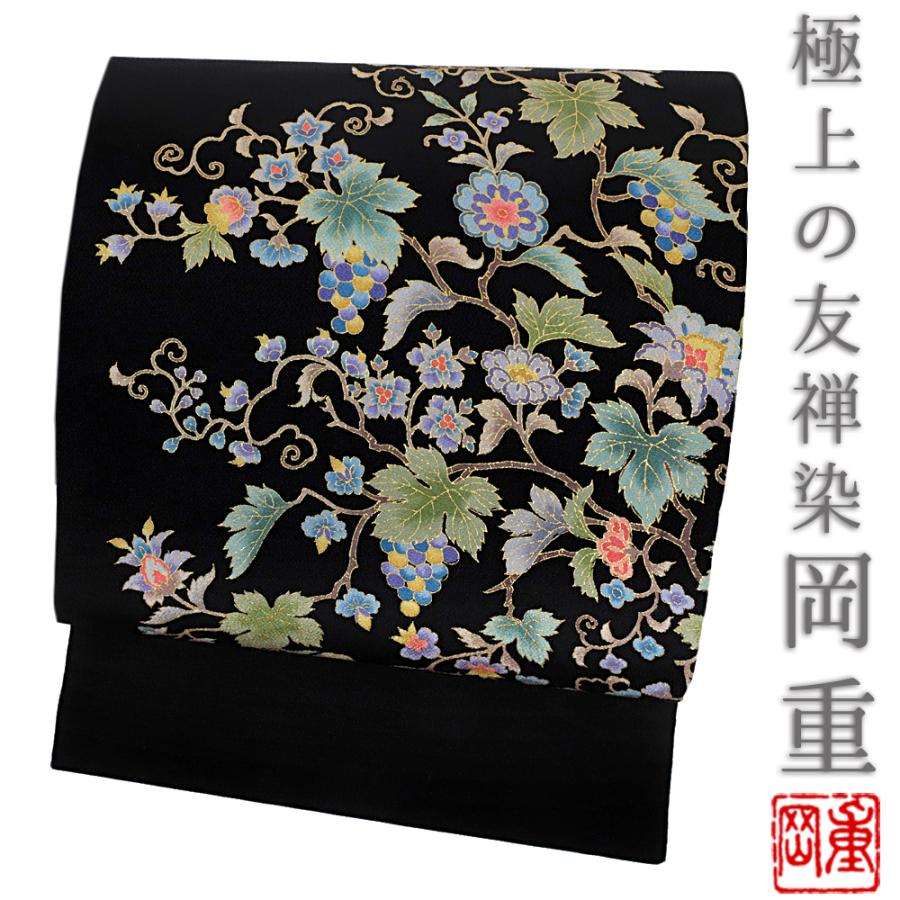 ブランド登録なし 名古屋帯 岡重謹製 浜ちりめん 黒地 金彩加工 花唐草 