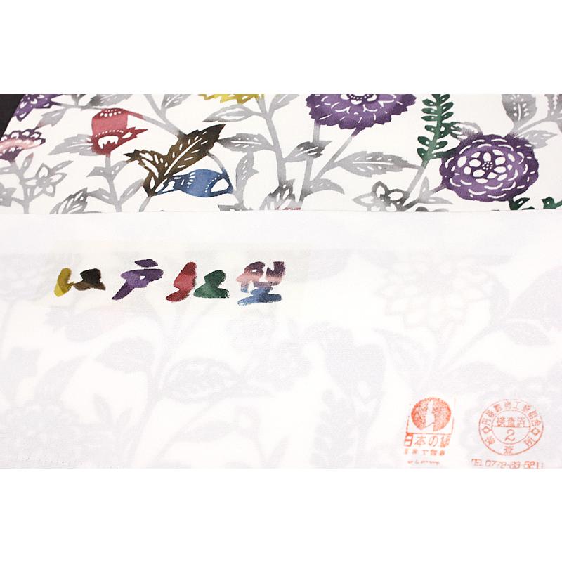 名古屋帯 江戸紅型 紅型染 和染紅型 正絹 白地 紫 緑 赤 青 菊