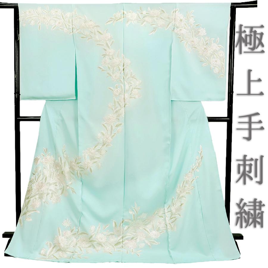 訪問着 尾我佐刺繍 手刺繍 正絹 水色 緑 エメラルドグリーン 青緑 花