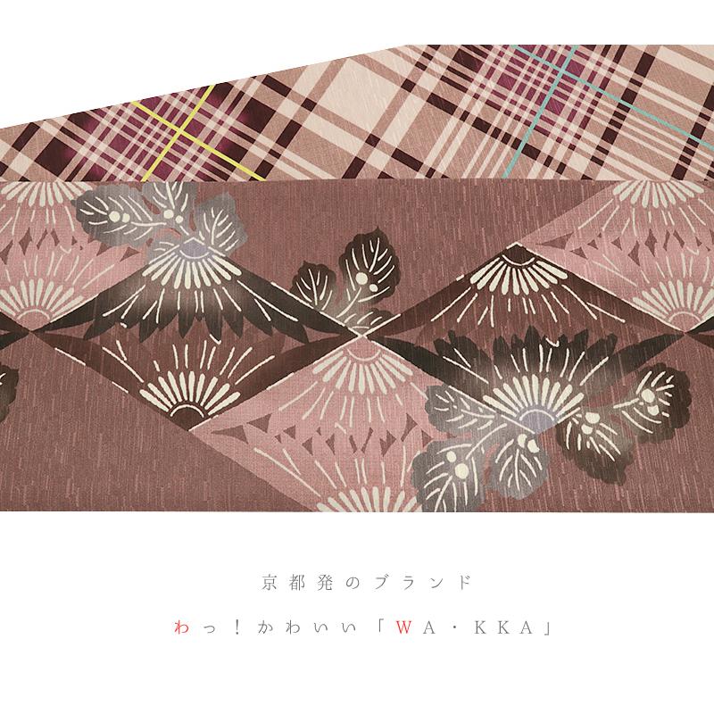 半幅帯 WA・KKA WAKKA ワッカ リバーシブル 正絹 茶 ピンク 花 菊 菱 