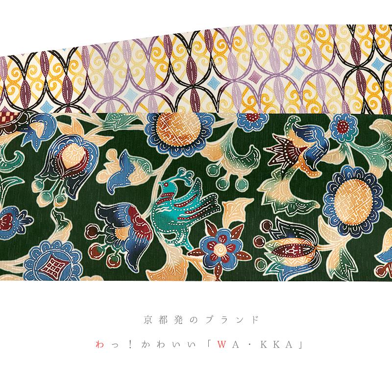 半幅帯 WA・KKA WAKKA ワッカ 「妖精の森」 リバーシブル 正絹 モスグリーン 緑 青 水色 黄色 更紗 花 鳥 唐草 動物 アニマル 仕 No.88-2543の画像