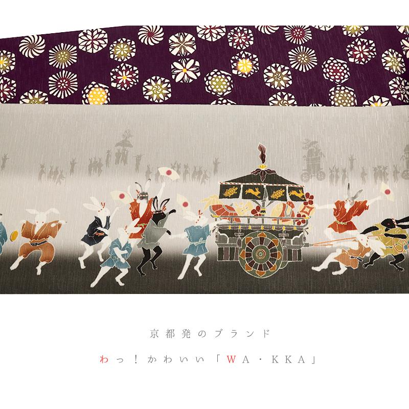 半幅帯 WA・KKA WAKKA ワッカ 「大兎祭」 リバーシブル 正絹 灰色 グレー 白 紫 うさぎ 兎 お祭り お月様 お団子 踊り子 踊り 山 No.88-2549の画像