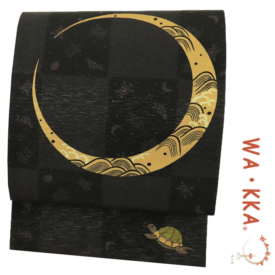 京袋帯 名古屋帯 WA・KKA WAKKA ワッカ 「月とスッポン」 正絹 黒地  