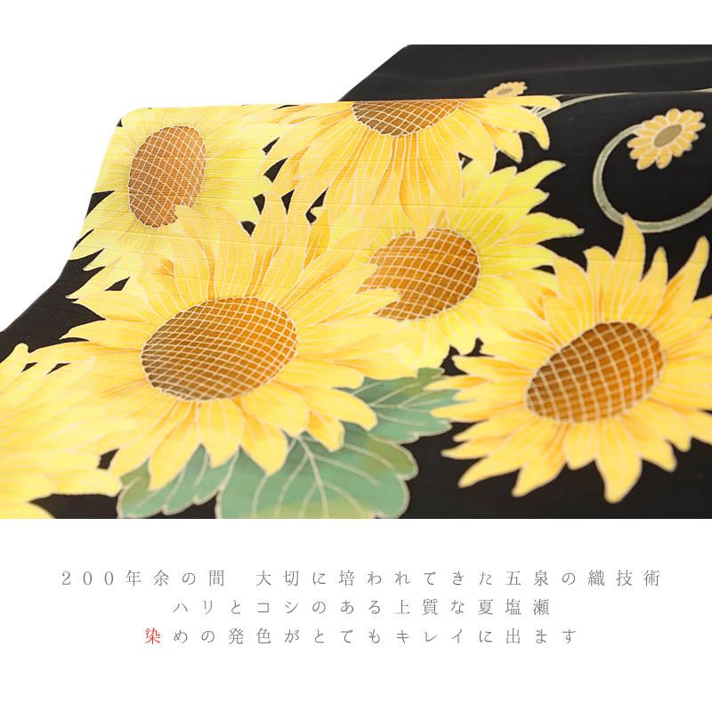 名古屋帯 夏物 十日町友禅 塩瀬 秀美 絽 丹後ちりめん 黒地 黄色 橙 緑 白 ひまわり 九寸 反物 正絹 本加工友禅 新品 未仕立て No.88-2589の画像