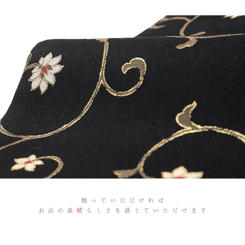 石原さとみ さん 着用柄 名古屋帯 正絹 黒地 金糸 菊 花唐草 九寸 新品