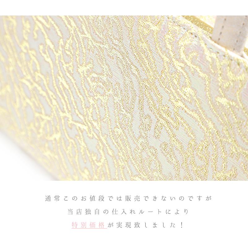 草履バッグセット ローブデコルテ Ｓサイズ 草履バッグ 訪問着 留袖 草履 和装バッグ 手提げバッグ 金 ゴールド シャンパンゴー No.88-2608 | ブランド登録なし | 02
