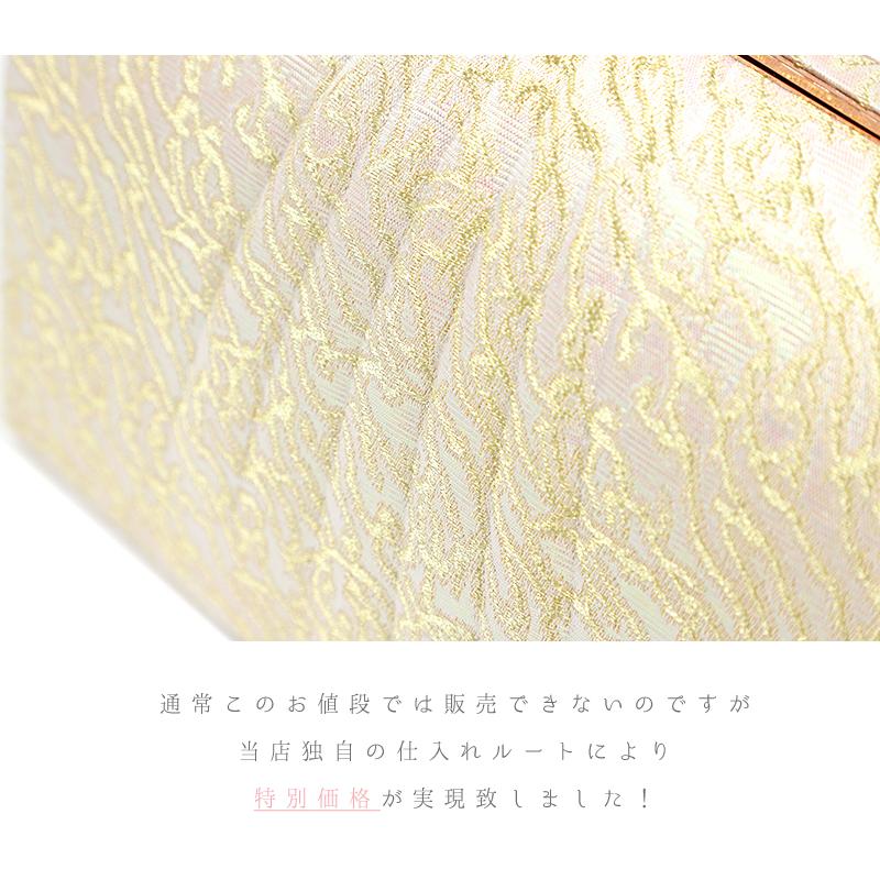 草履バッグセット ローブデコルテ Ｓサイズ 草履バッグ 訪問着 留袖 草履 和装バッグ 手提げバッグ 金 ゴールド シャンパンゴー No.88-2618 | ブランド登録なし | 02