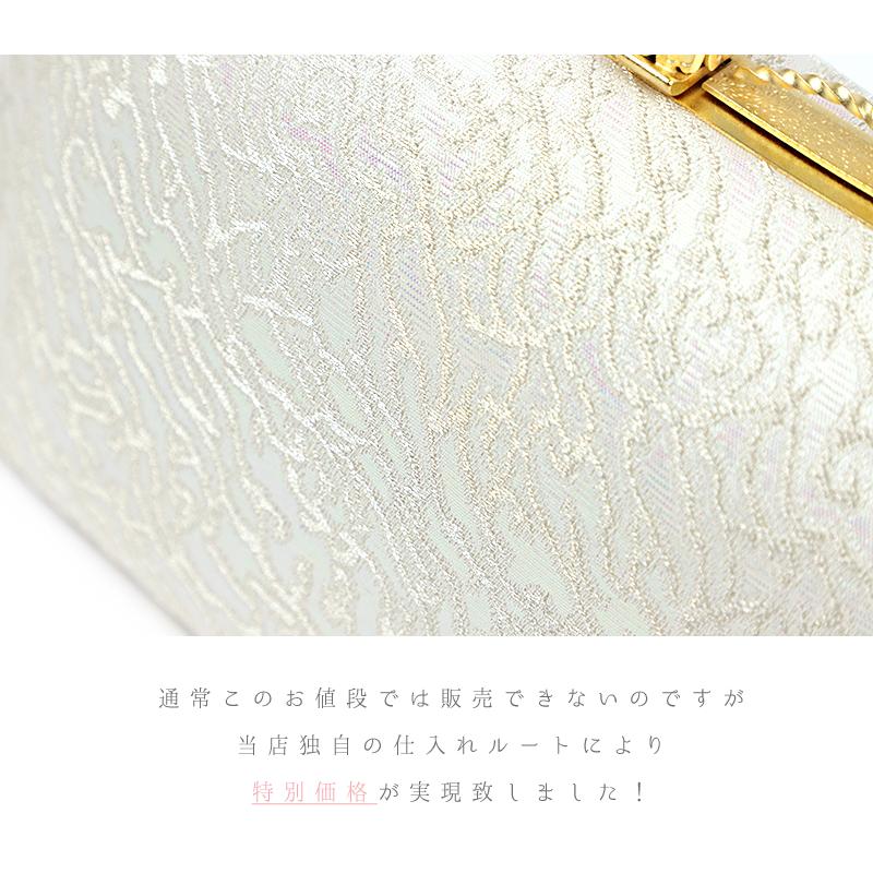 草履バッグセット ローブデコルテ Ｓサイズ 草履バッグ 訪問着 留袖 草履 和装バッグ 手提げバッグ シルバー 銀 パールホワイト No.88-2652 | ブランド登録なし | 02