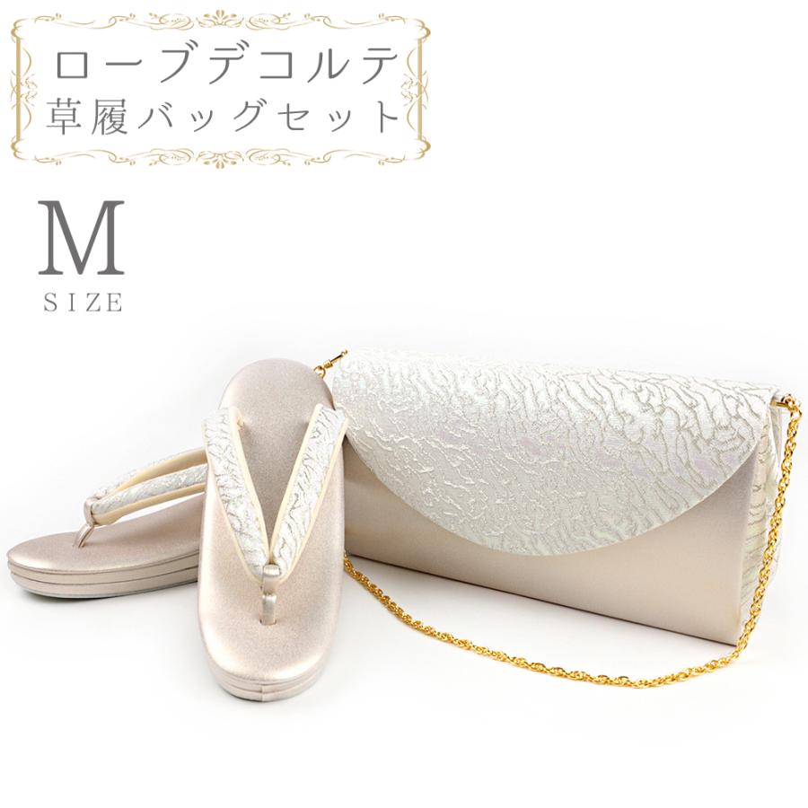 草履バッグセット ローブデコルテ Ｍサイズ 草履バッグ 訪問着 留袖 草履 和装バッグ 手提げバッグ シルバー 銀 パールホワイト No.88-2672 | ブランド登録なし