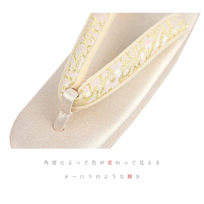 草履 ローブデコルテ Ｓサイズ 金 ゴールド シャンパンゴールド 日本製 訪問着 留袖 和装 皇室 フォーマル 22cm 22.5cm 和柄 ラ No.88-2704 | ブランド登録なし | 02