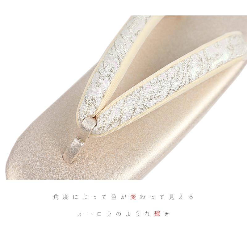 草履 ローブデコルテ ＬＬサイズ シルバー 銀 パールホワイト 白 金 ゴールド シャンパンゴールド 日本製 訪問着 留袖 和装 皇 No.88-2712 | ブランド登録なし | 02