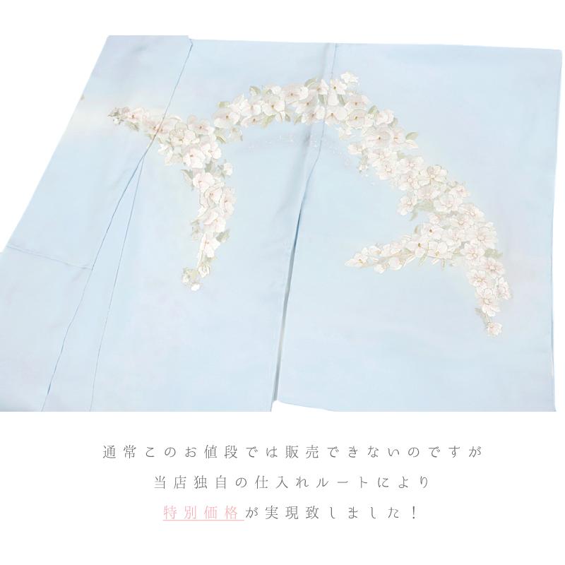 訪問着 手刺繍 正絹 丹後ちりめん 水色 白 金糸 花 桜 桜の木 さくら 