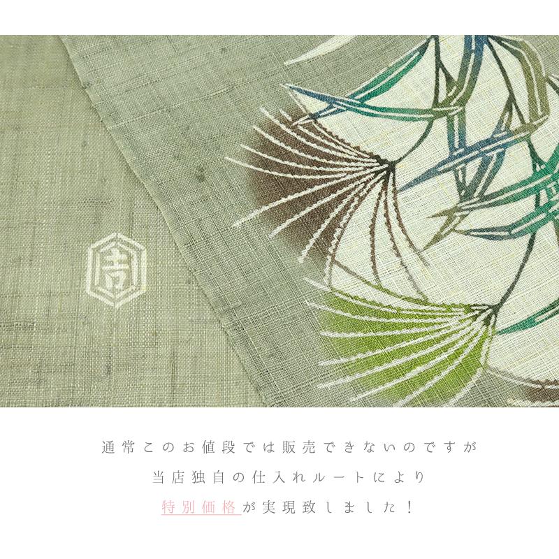 名古屋帯 栗山 栗山吉三郎 江戸紅型 紅型染 和染紅型 本麻 灰色 グレー 