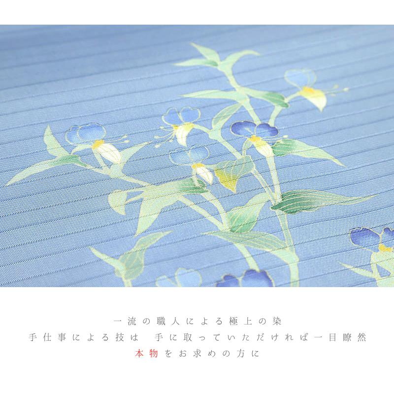 名古屋帯 夏帯 正絹カジュアル秀美 十日町友禅 夏塩瀬 絽 新品 未仕立て 水色 青 黄色 緑 花唐草 露草 五泉 友禅染 着物 受注生 No.88-3029の画像