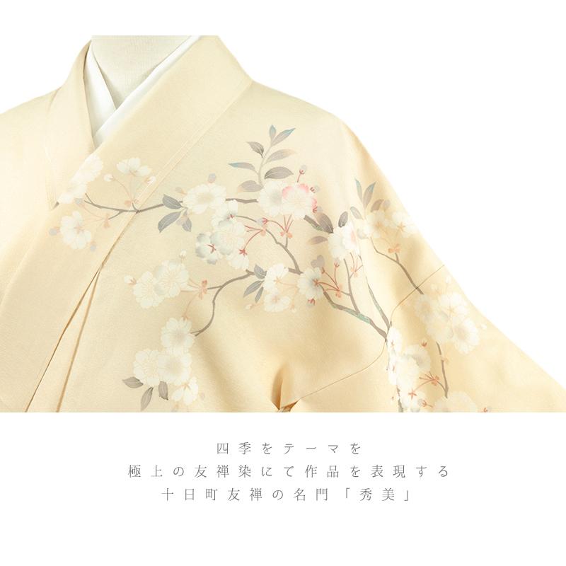秀美 訪問着 桜 十日町友禅 正絹 カジュアル 未仕立て 薄黄色 秀美 訪問着 桜 十日町友禅 正絹 カジュアル 未仕立て 薄黄色