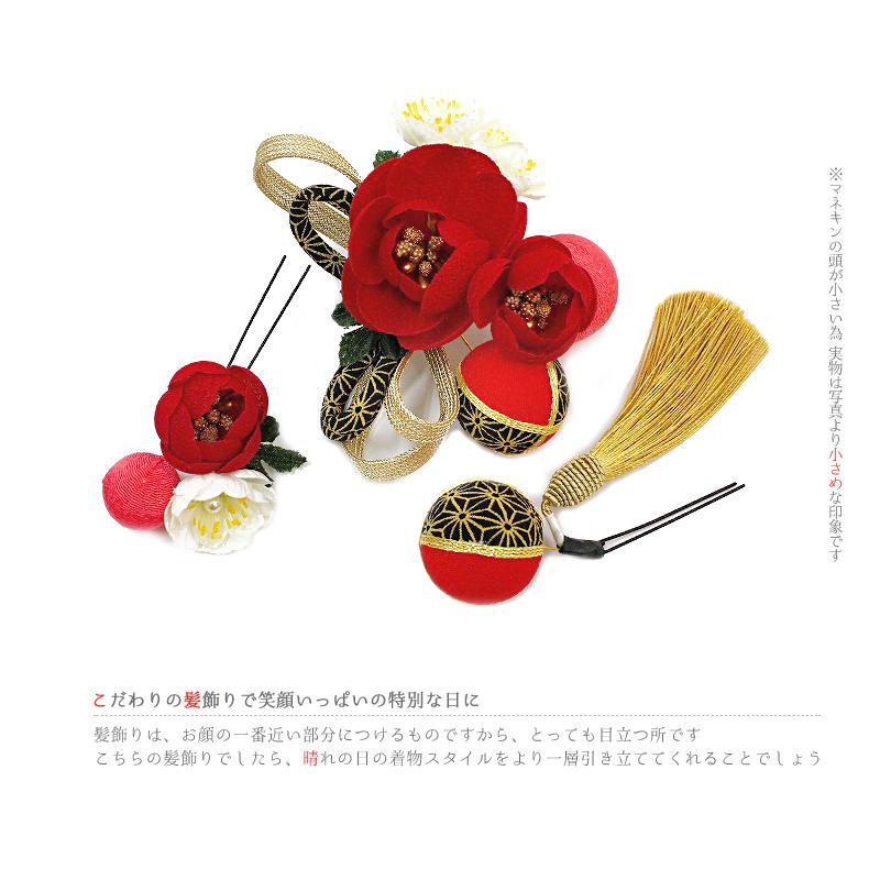 高速配送 振袖 花 成人式 髪飾り つまみ細工 No 9 3519 ドライフラワー ヘアアレンジ ヘアスタイル 髪型 玉 ちりめん ピンク 白 赤 3点セット 袴 花火大会 夏祭り 浴衣 かんざし 髪飾り Www We Job Com