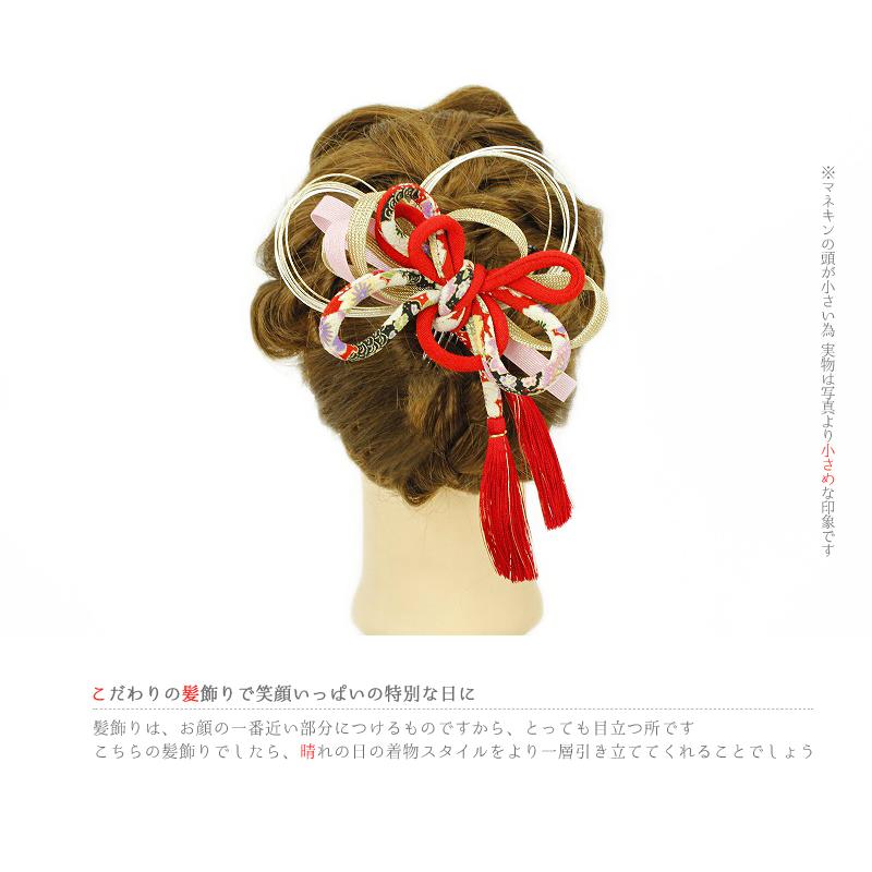 ピンクゴールド　ウェーブ型カンザシ　収納袋付き ピンクゴールド ウェーブ型カンザシ 収納袋付き ピンクゴールド