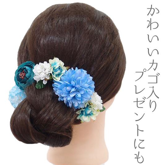 髪飾り 成人式 花 振袖 浴衣 夏祭り 花火大会 袴 ５点セット 水色 白 花籠 大人 浴衣 か 和装 着物 髪型 ヘアスタイル ヘアアレンジ ドライフラワー No 9 3870 9 3870 六華ricca 通販 Yahoo ショッピング