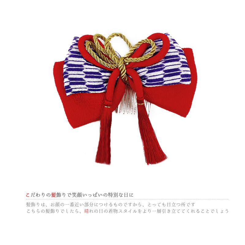 髪飾り 卒業式 成人式 振袖 袴 赤 りぼん 矢絣 はいからさん風 組紐 房付き ヘアアクセ 和装 着物 髪型 ヘアスタイル ヘアアレンジ ドライフラワー No 9 3900 9 3900 六華ricca 通販 Yahoo ショッピング