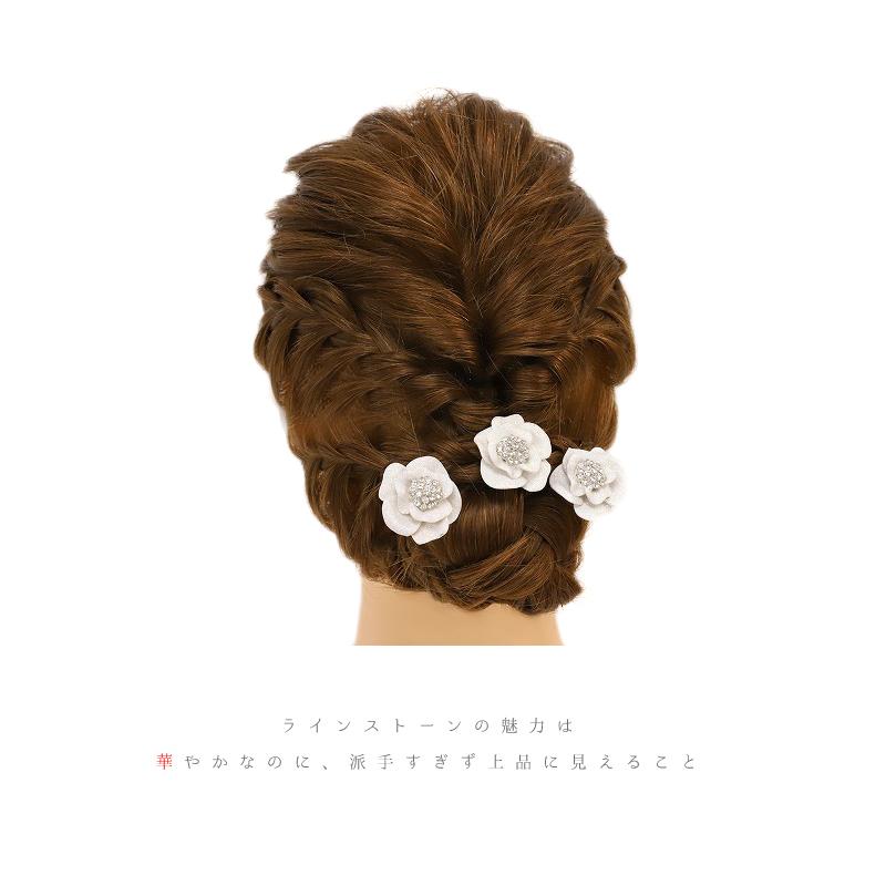 髪飾り 成人式 No 9 4371 おしゃれ キラキラ ドライフラワー ヘアアレンジ ヘアスタイル ラインストーン 可愛い 夏祭り 大 振袖 浴衣 花 花火大会 袴 髪型 黒 豊富なギフト 花