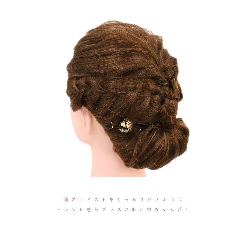 髪飾り 成人式 花 振袖 浴衣 夏祭り 花火大会 袴 黒 金 緑 ラメ 玉かんざし 一本差し 蒔絵 かんざし 髪型 ヘアスタイル ヘアアレンジ ドライフラワー No 9 4611 9 4611 六華ricca 通販 Yahoo ショッピング