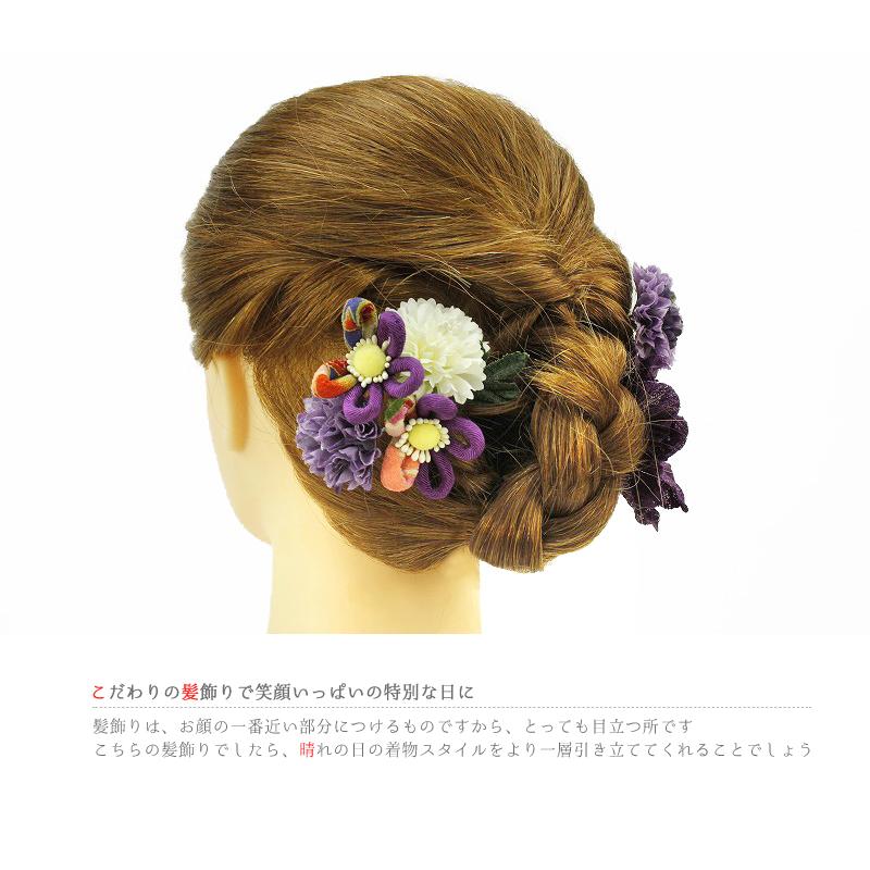 髪飾り 成人式 花 振袖 つまみ細工 袴 3点セット 紫 ヘアアクセ 新作 かんざし 簪 ヘッ 和装 着物 髪型 ヘアスタイル ヘアアレンジ ドライフラワー No 9 4665 9 4665 六華ricca 通販 Yahoo ショッピング