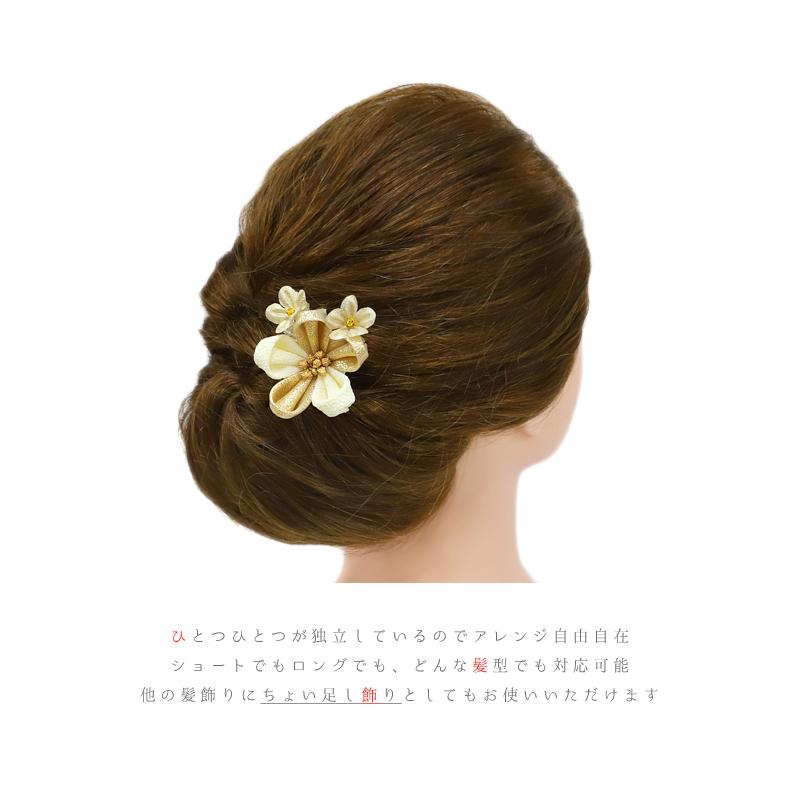 髪飾り 成人式 花 振袖 前撮り 袴 2点セット 白 オフホワイト 金 ゴールド ちりめん つまみ細工 房 髪型 ヘアスタイル ヘアアレンジ ドライフラワー No 9 4962 9 4962 六華ricca 通販 Yahoo ショッピング