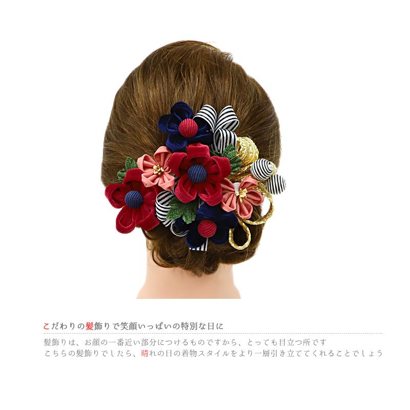 髪飾り 成人式 花 振袖 前撮り ドレス 袴 2点セット 赤 ワインレッド 紺 ネイビー 金 白 和装 着物 髪型 ヘアスタイル ヘアアレンジ ドライフラワー No 9 4997 9 4997 六華ricca 通販 Yahoo ショッピング