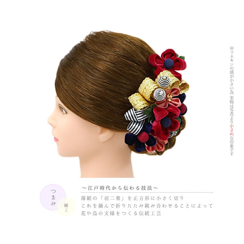 髪飾り 成人式 花 振袖 前撮り ドレス 袴 2点セット 赤 ワインレッド 紺 ネイビー 金 白 和装 着物 髪型 ヘアスタイル ヘアアレンジ ドライフラワー No 9 4997 9 4997 六華ricca 通販 Yahoo ショッピング