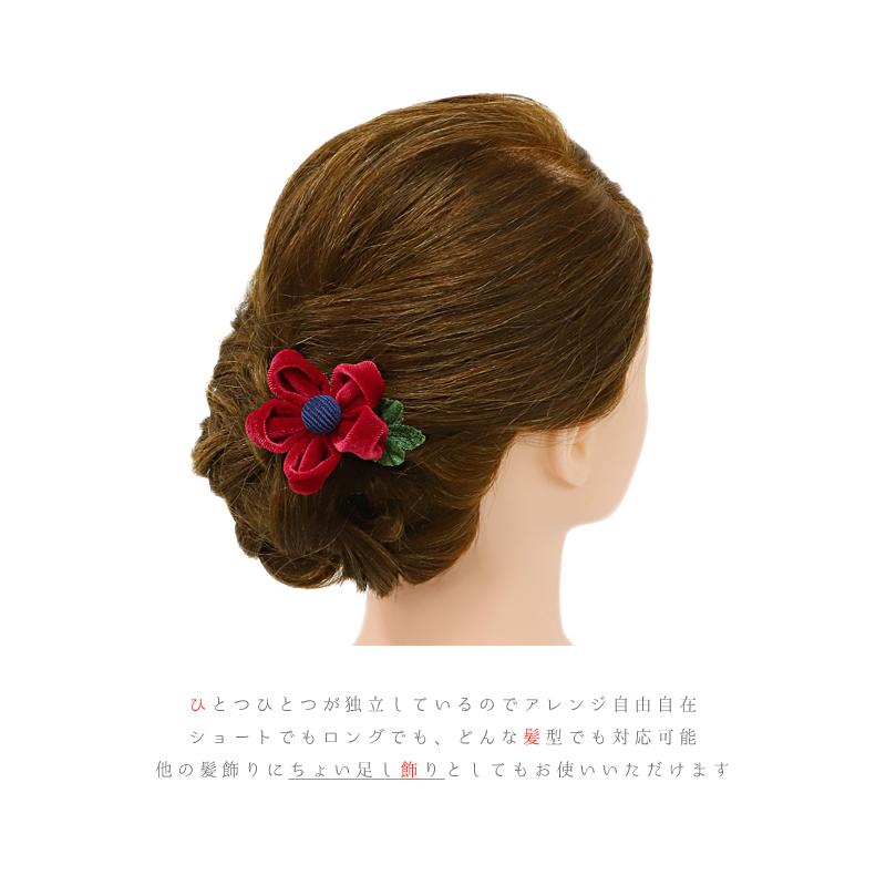 髪飾り 成人式 花 振袖 前撮り ドレス 袴 2点セット 赤 ワインレッド 紺 ネイビー 金 白 和装 着物 髪型 ヘアスタイル ヘアアレンジ ドライフラワー No 9 4997 9 4997 六華ricca 通販 Yahoo ショッピング