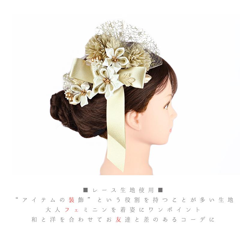 髪飾り リボン 卒業式 袴 花 白 クリーム色 ゴールド つまみ細工 