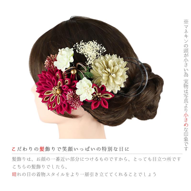 髪飾り 成人式 水引 つまみ細工 ピンク ゴールド 振袖 袴 花 白 髪飾り 成人式 水引 つまみ細工 ピンク ゴールド 振袖 袴 花 白