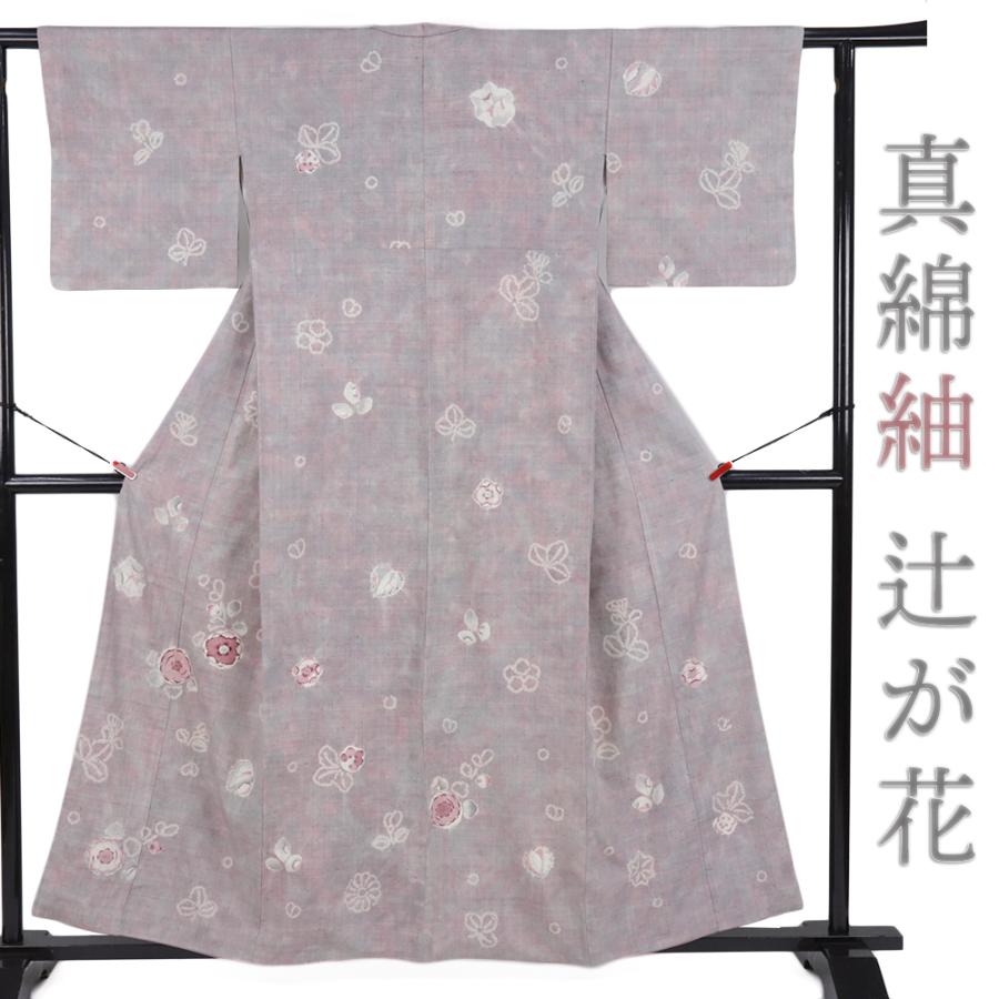 真綿紬 訪問着 正絹 辻が花 着物 中古 リサイクル 灰色 仕立て上がり 