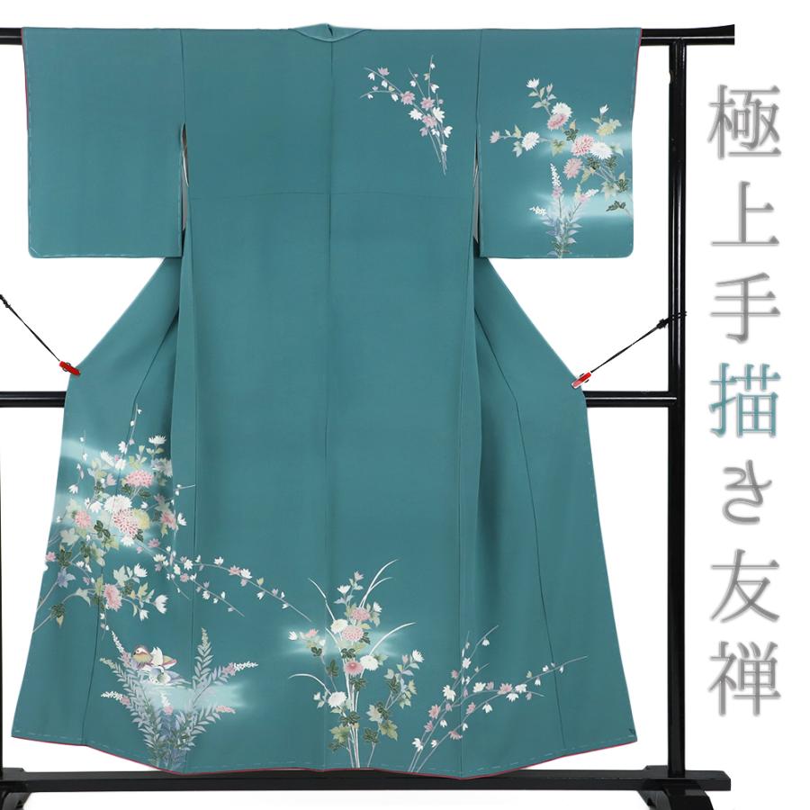 作家物 鴛鴦 手描き友禅 訪問着 紋なし gon69 作家物 手描き友禅