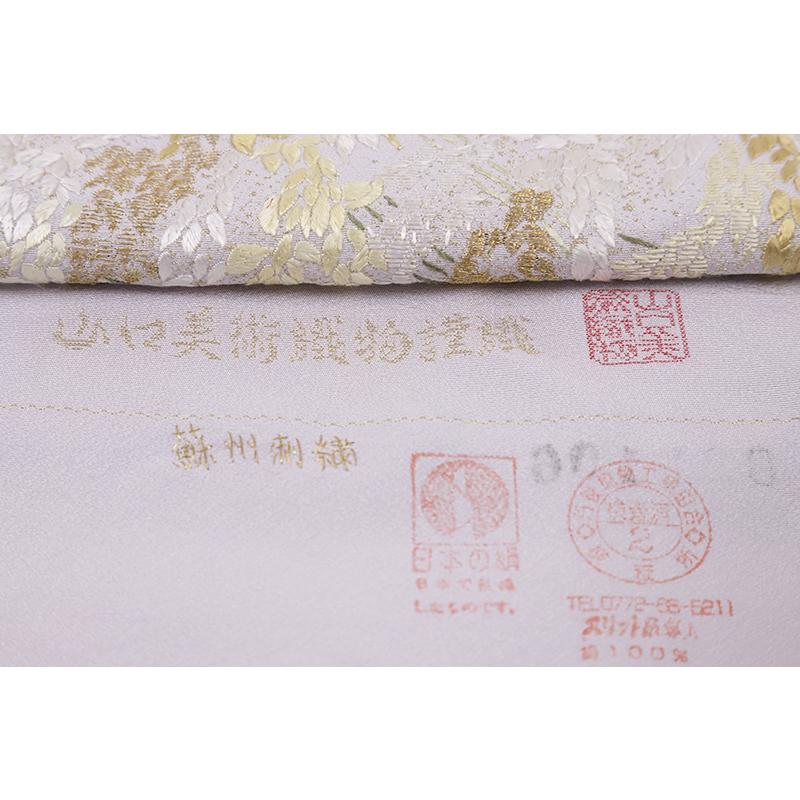 山口美術織物 訪問着 手刺繍 着物 正絹 七五三 灰紫 フォーマル 稲穂 