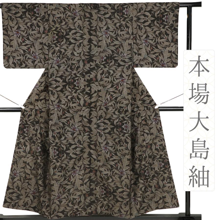中古 大島紬 正絹 カジュアル リサイクル 着物 7マルキ 片ス式 焦げ茶 