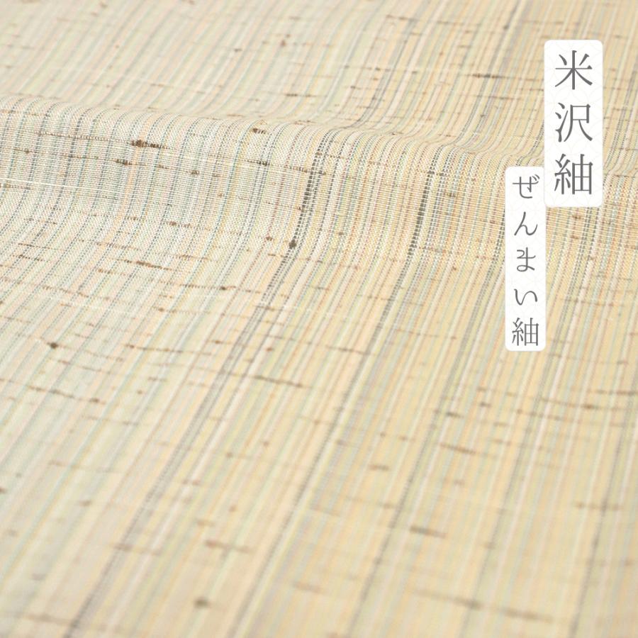 紬 米沢紬 ぜんまい紬 着物 正絹 生成り 縞 身丈160.5cm 裄64cm M