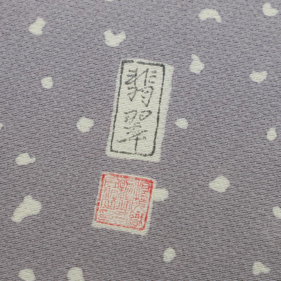 中古 訪問着 正絹 七五三 グレー リサイクル 着物 雪 波 海 ぼかし 