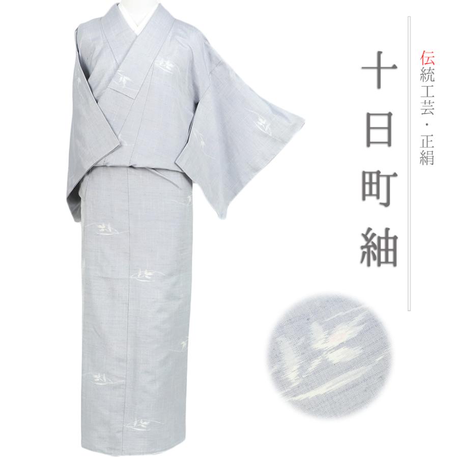 十日町紬 単衣 正絹 ブルーグレー リサイクル 着物 中古 草花 身丈  