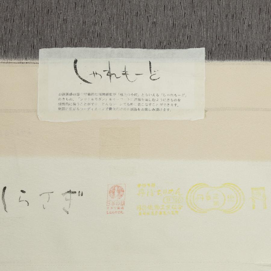 江戸小紋 着物 単衣 正絹 茶色 縞 雨縞 身丈155.7cm 裄65.5cm Mサイズ