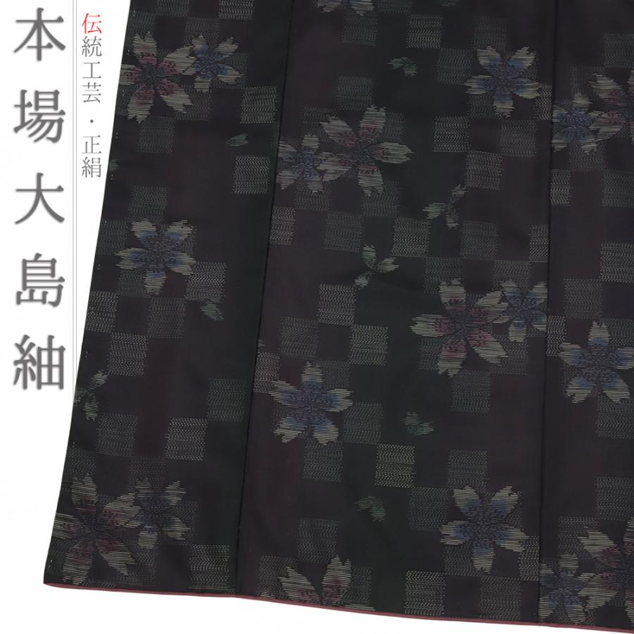大島紬 桜 春 正絹 リサイクル 着物 中古 黒地 市松 身丈164cm 裄64.5