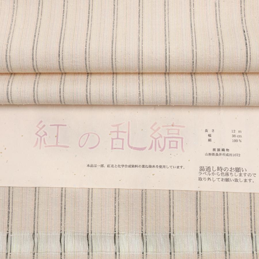 紬 紅花染め 反物 正絹 ピンク 縞 未仕立て カジュアル 着物 紅の乱縞