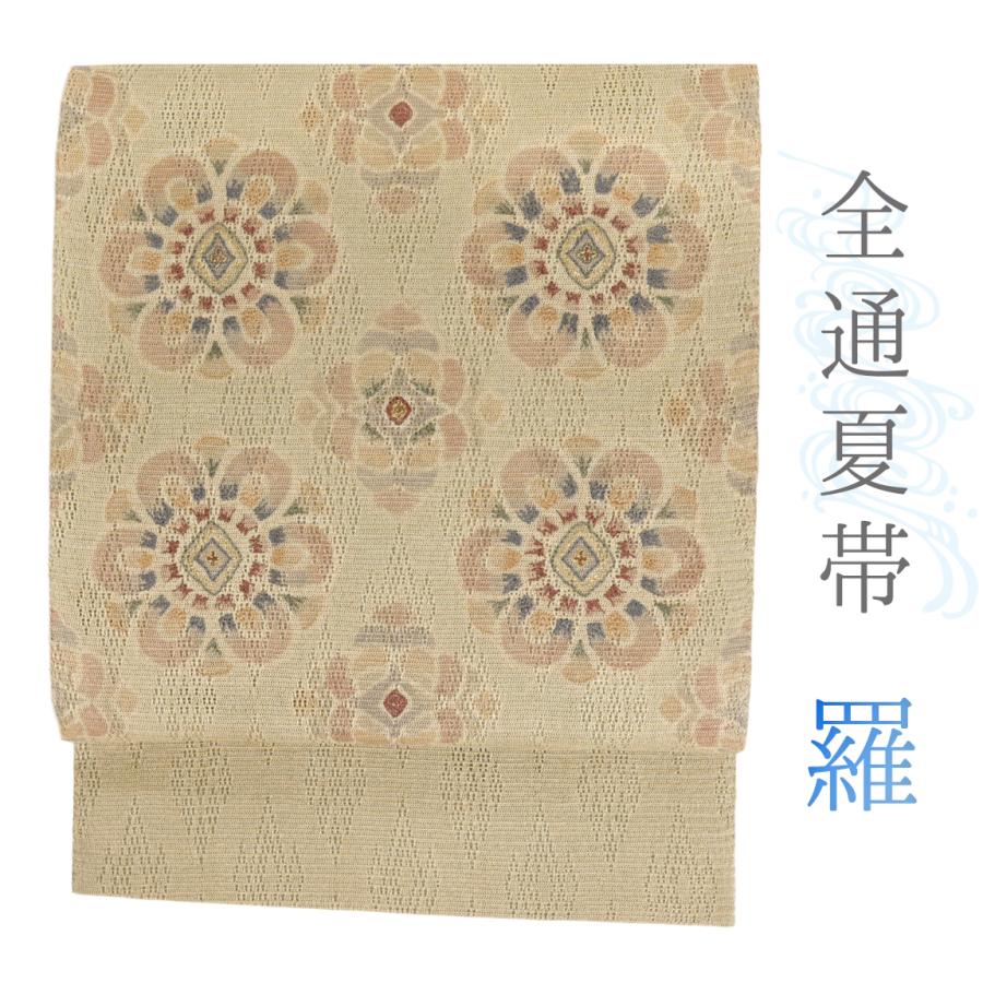 【美品】 袋帯 夏帯 羅の帯 正絹 【中古】 袋帯 夏帯 羅 中古 正絹 ベージュ 金 華文 菱 金通し 刺繍 友禅染